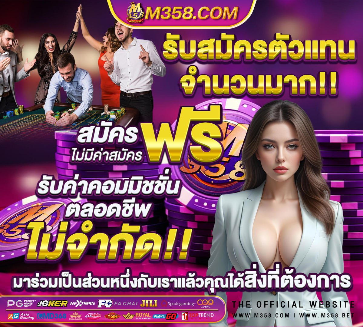 ทางเข้าเล่น slot joker